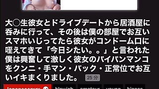 [Sex between two part-time workers in a room at a Japanese restaurant] Two part-time workers invite a junior female college student who wants to experience sex for the first time, and have sex with her during their shift.