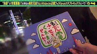Mgt-162 Will You Let Me Charge It? Vol.04