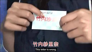 Mird-125: Sex Bus Tour - Part 1-4 (english Subtitles by Erojapanese)