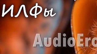 Seduction by Redhead MILF. Audio Porn on Russian