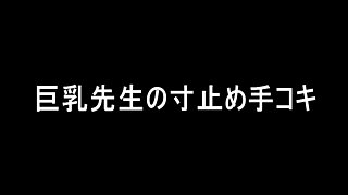 Omege japanese girl with big boobs on cams