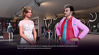 Complete Gameplay - Village Slut: Transformation, Part 4