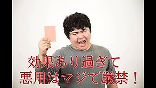 Uncensored A cute junior college student gets creampied... She acts obediently by an aphrodisiac and cums in her mouth! : Blowjob, Amateur  Japanese Porn