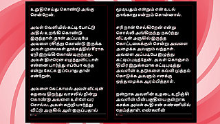 Salsa with My Sexy Tamil Sister-in-Law - Desi Audio Sex Story in Female Voice
