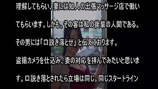 What Kind of Massage She Booked, Ended up Cuckolding Their Husbands -2