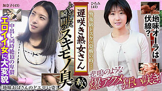 Krs092 Late Blooming Mature Woman Don't You Want to See Them? the Very Erotic Appearance of a Plain Old Lady 15