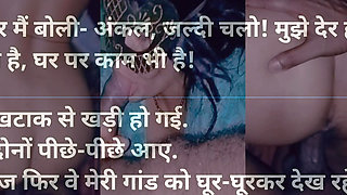 Two uncles together fucked a virgin village girl Indian story