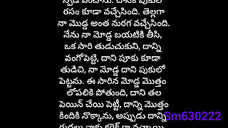 Telugu romance story  akka friend to dengulata