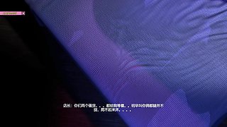 Black Cock Fuck 2 Beauty Nurse - 3D Animation Hentai