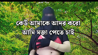 Desi housewife life story