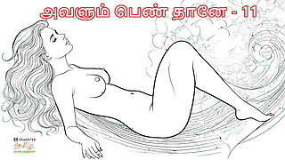 Tamil Kama Kathai: She Is Also Woman - Part 11 - A Tamil Audio Story
