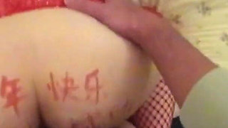 Yummy Jimmy Writes on Slutty Kitty and Cums Inside Her to Celebrate Chinese New Year