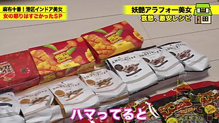 おれでるんどあろうのだらいこうなったのであろあうからに