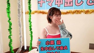 Asian Japanese teen big boobs creampie