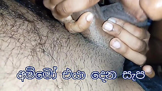 A sweet pleasure on a dark night - 1