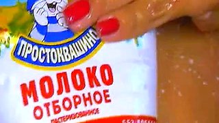 Russian Webcam Girl Plays With Milk and Her Body