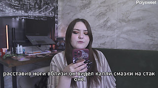 Porn Story - on the Boss's Carpet (russian, Strap-on, Cunnilingus, Spanking, Femdom).mp4
