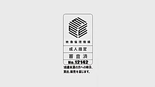 Private Feeling without limits_131220p0002