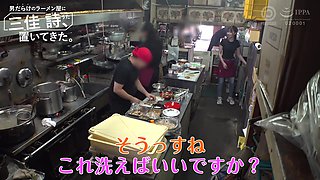 otokodakenorameny-uta-357