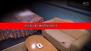 Real Housewife Affair, Love Hotel Footage: 15 Specially Selected Wives, (4 Hours) Vol. 5
